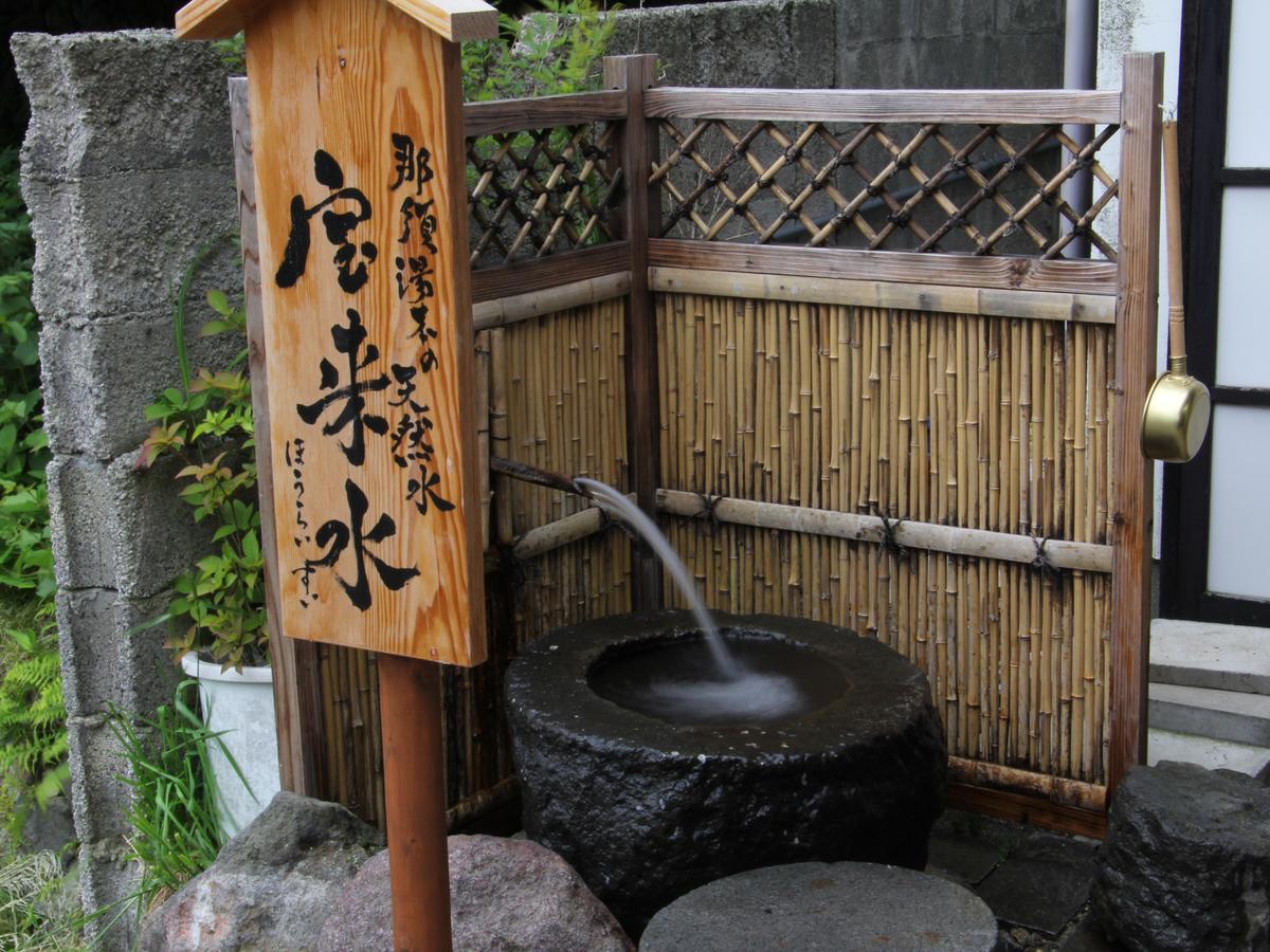 Matsuba Hotel นาสุ ภายนอก รูปภาพ